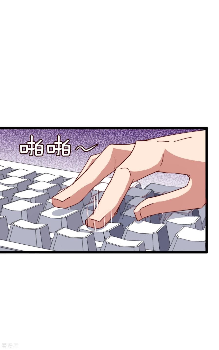 I am The Richest in The World ข้านี่แหละจะรวยที่สุดในโลก! page 33