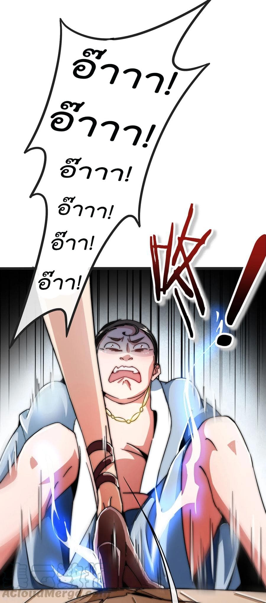 I am The Richest in The World ข้านี่แหละจะรวยที่สุดในโลก! page 5