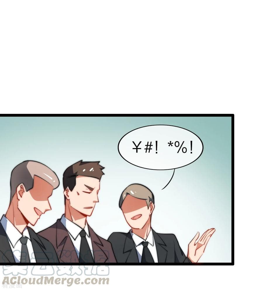 I am The Richest in The World ข้านี่แหละจะรวยที่สุดในโลก! page 5