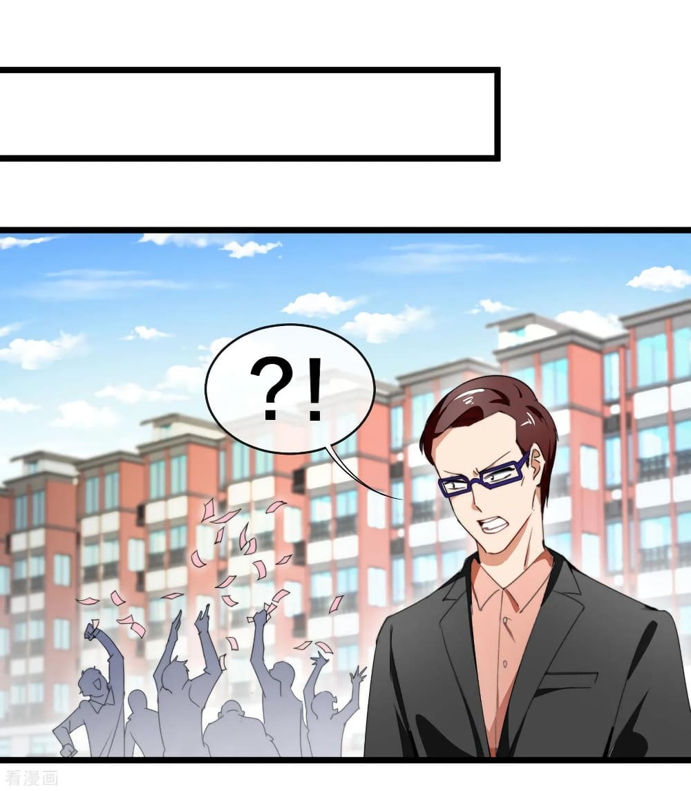 I am The Richest in The World ข้านี่แหละจะรวยที่สุดในโลก! page 10