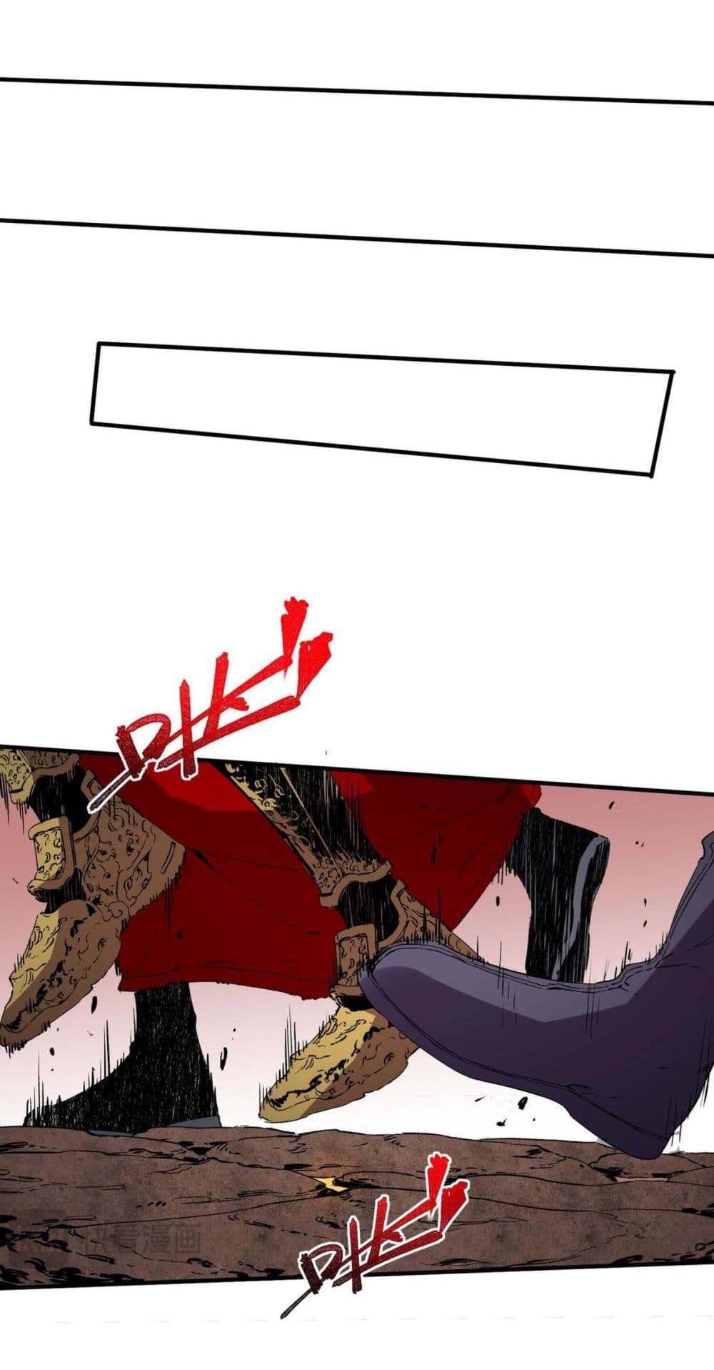 I Am The Shadow Reverend page 29