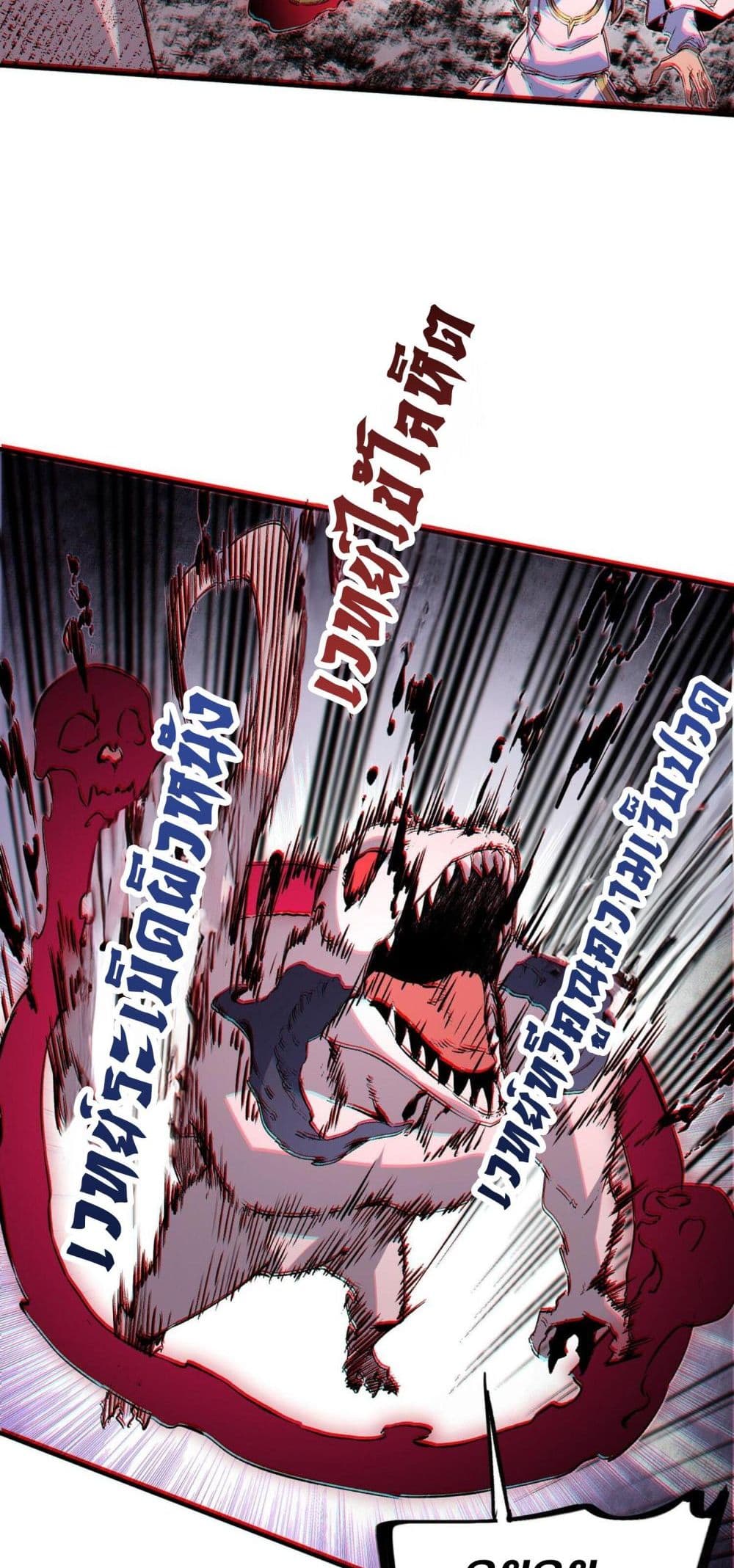 I Am The Shadow Reverend page 42