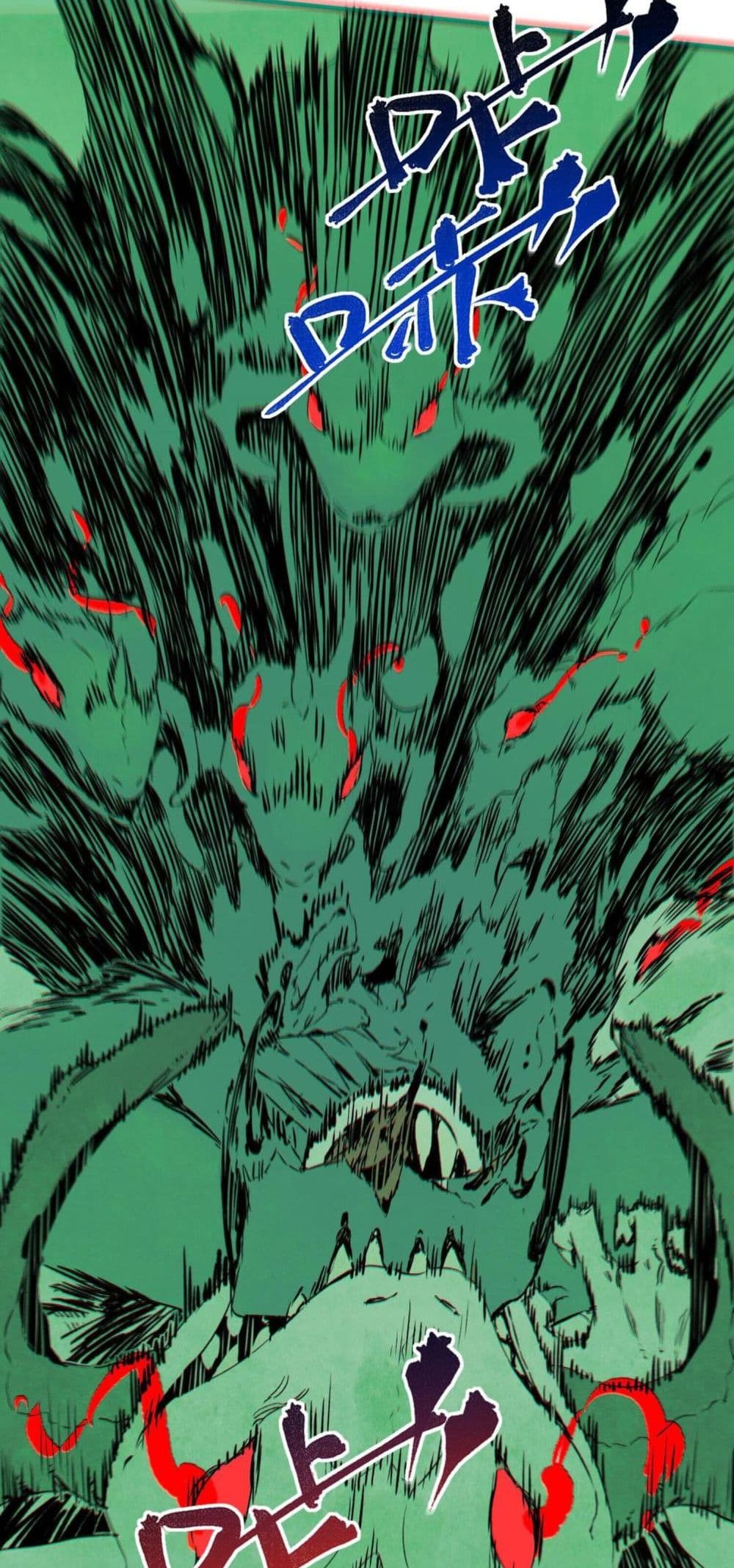 I Am The Shadow Reverend page 47
