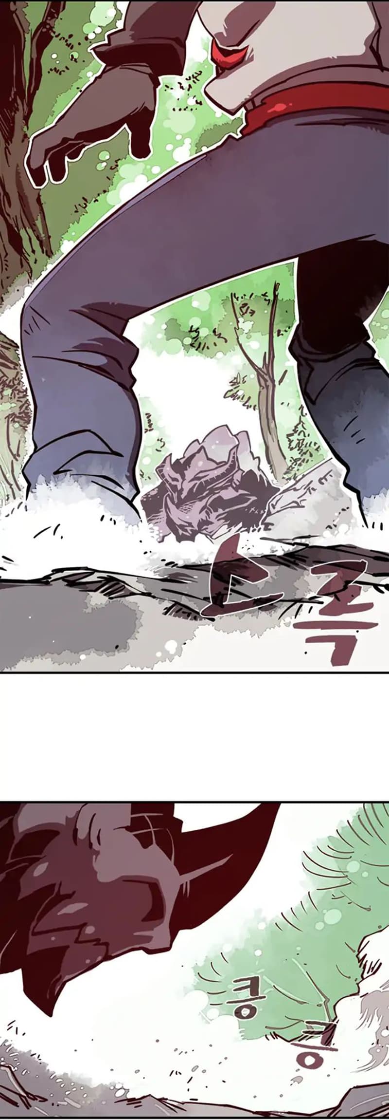 I Am The Sorcerer King page 17