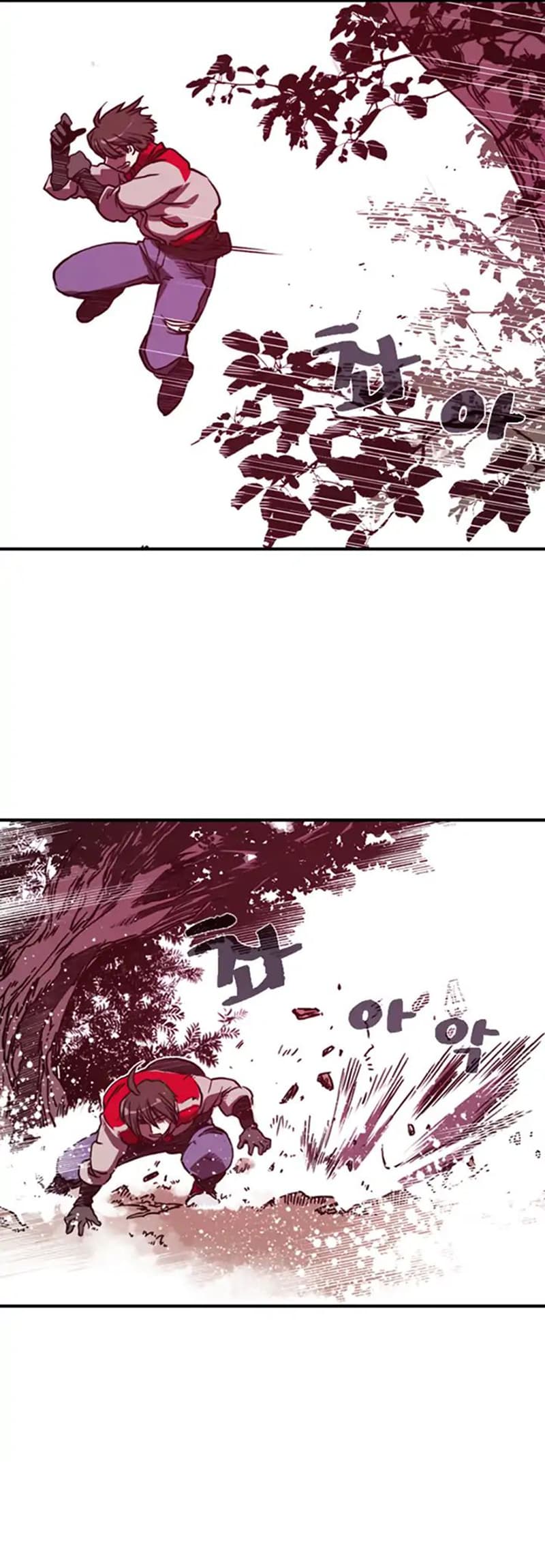 I Am The Sorcerer King page 22