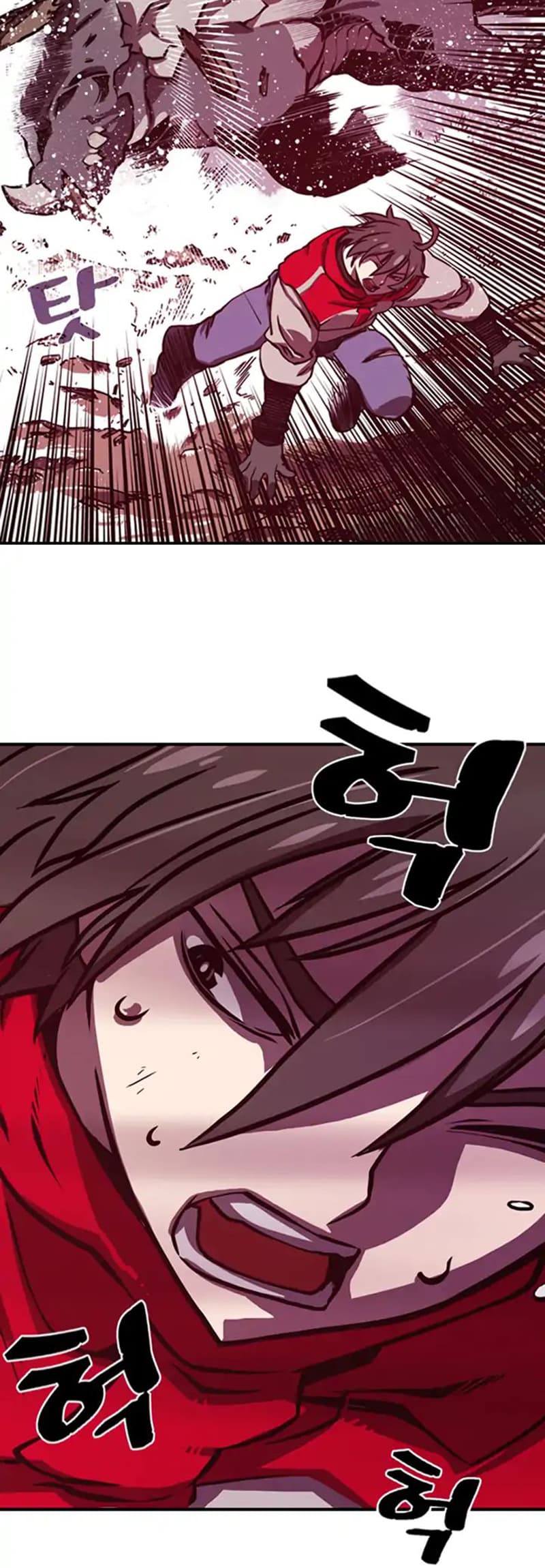 I Am The Sorcerer King page 23
