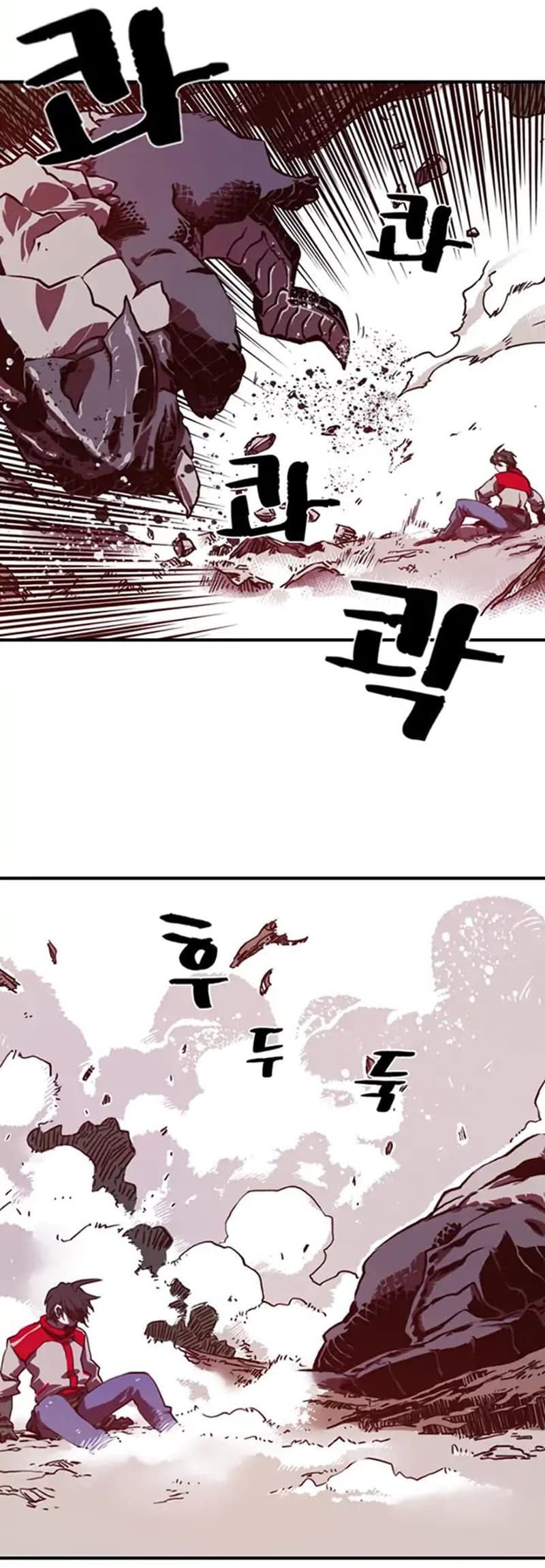 I Am The Sorcerer King page 31