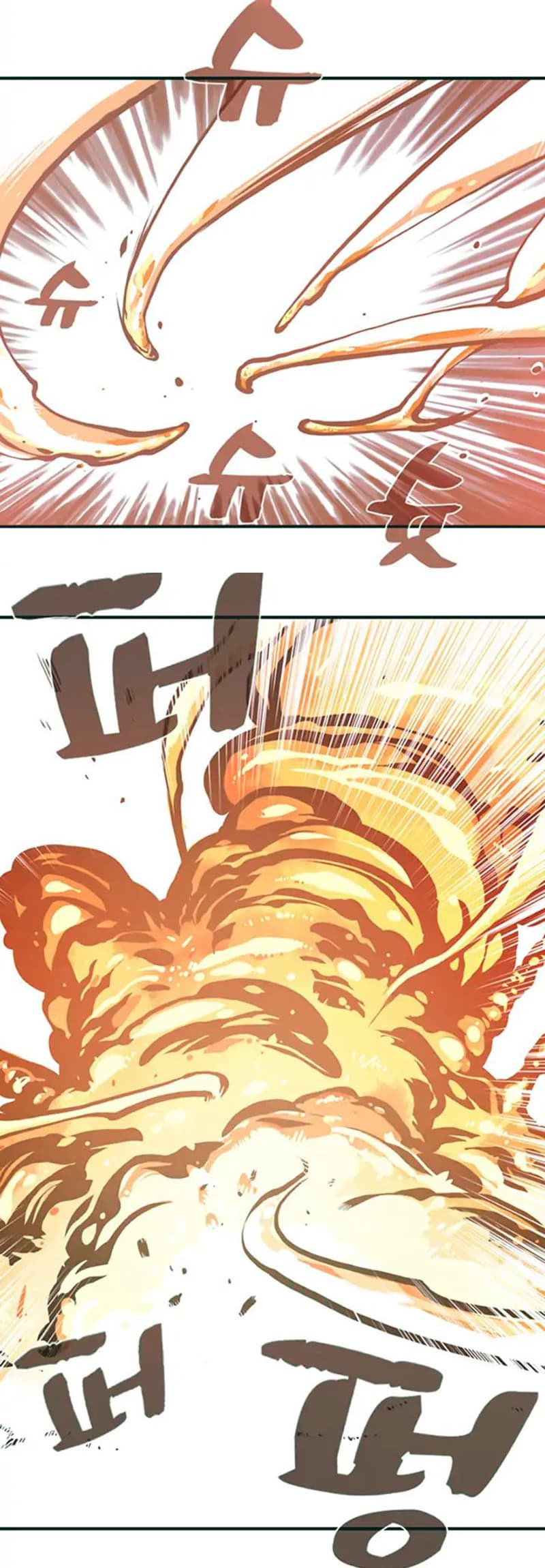 I Am The Sorcerer King page 42