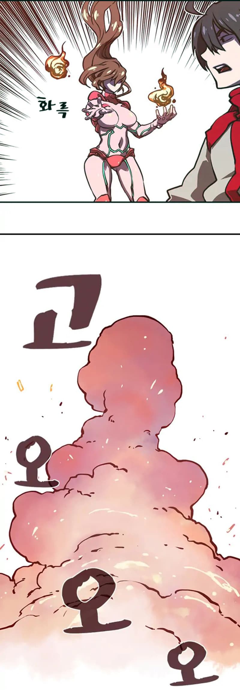 I Am The Sorcerer King page 43