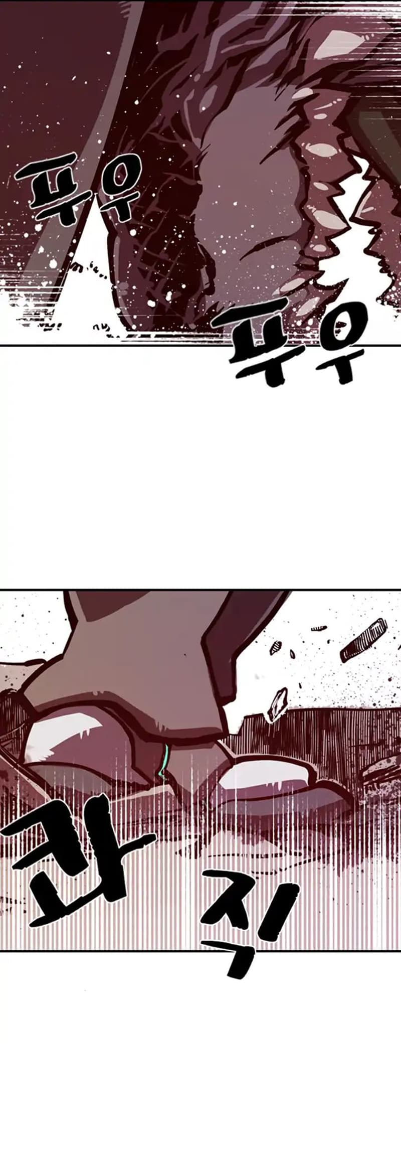 I Am The Sorcerer King page 46