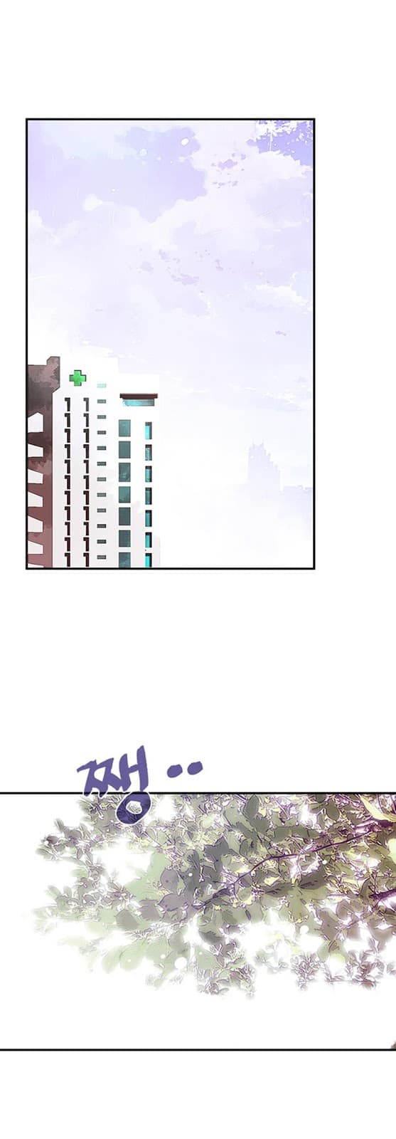 I Am The Sorcerer King page 2