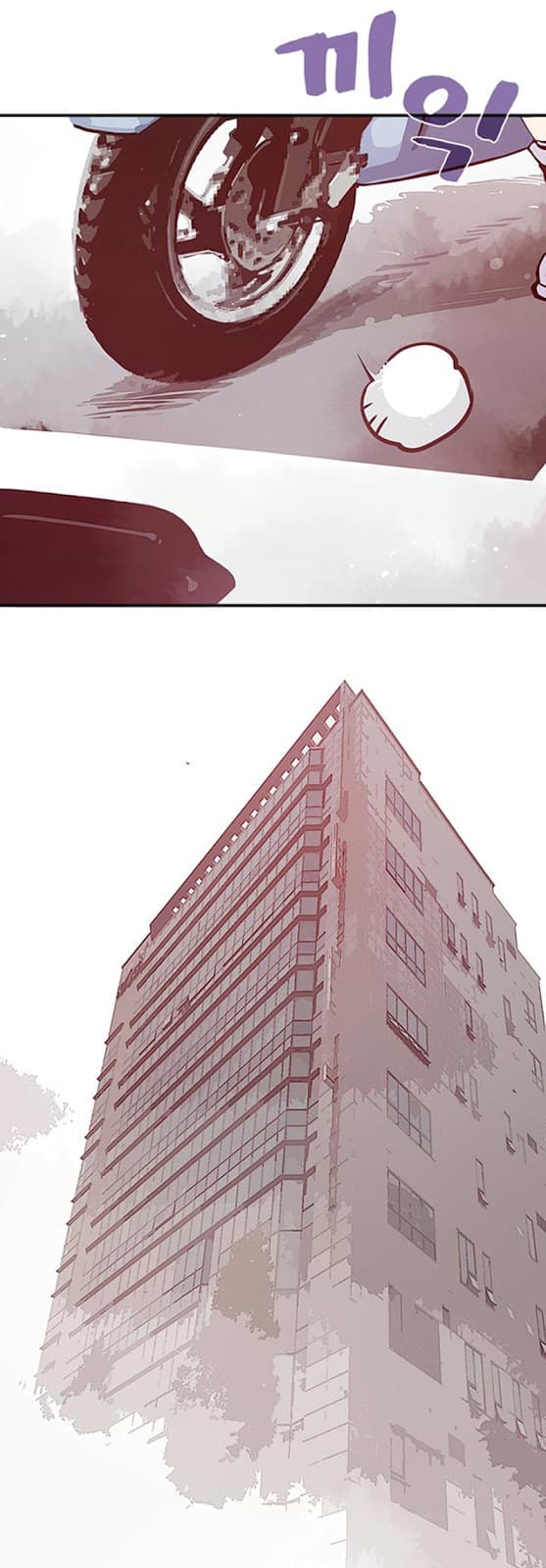 I Am The Sorcerer King page 16
