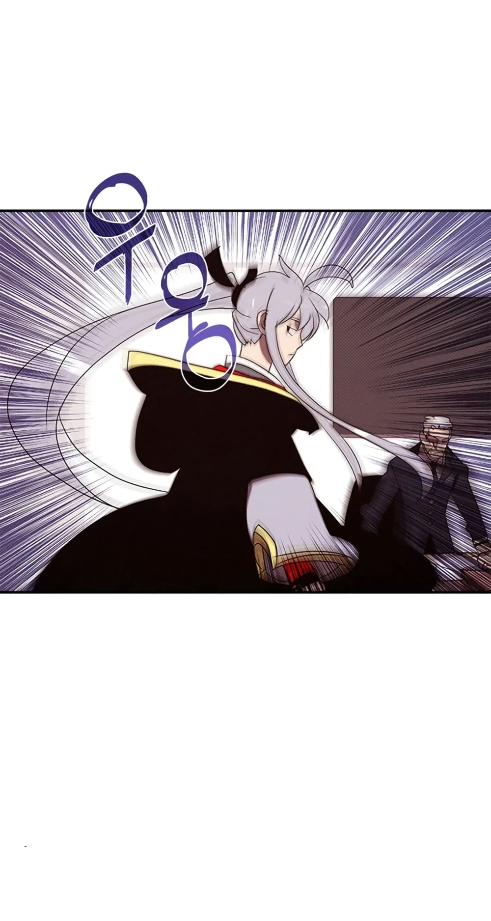 I Am The Sorcerer King page 9