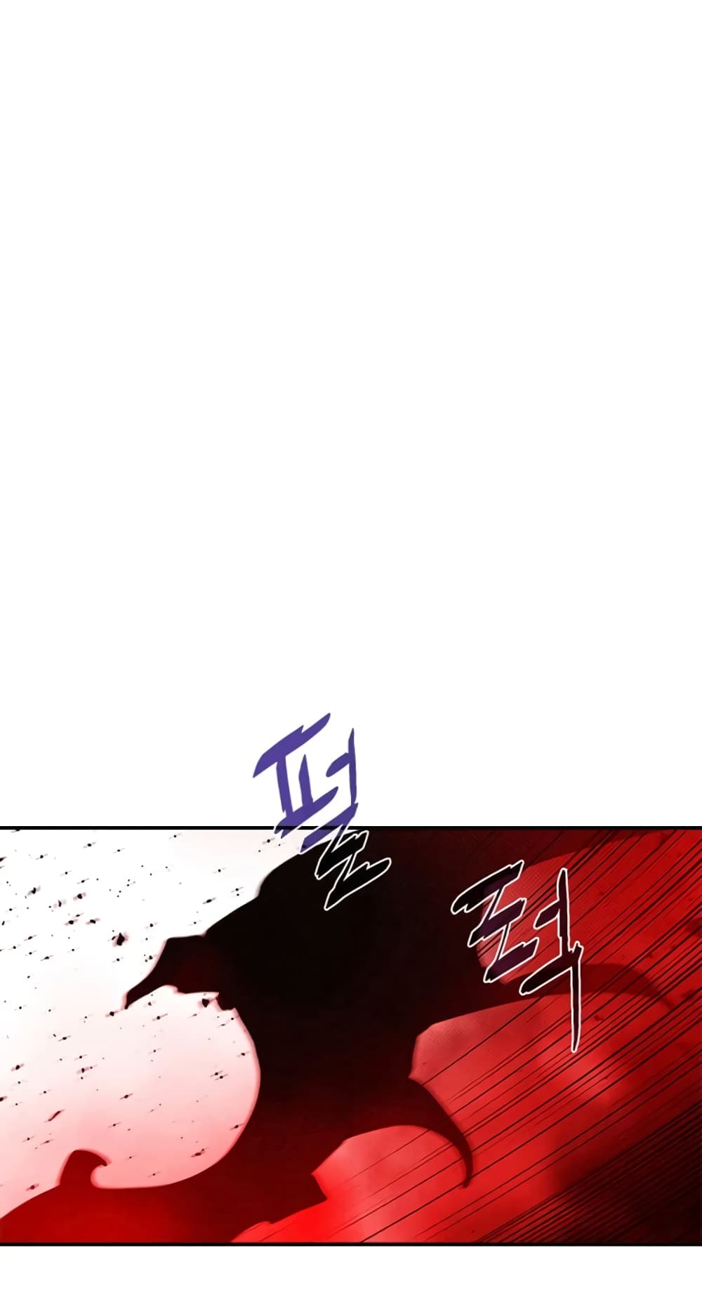 I Am The Sorcerer King page 15
