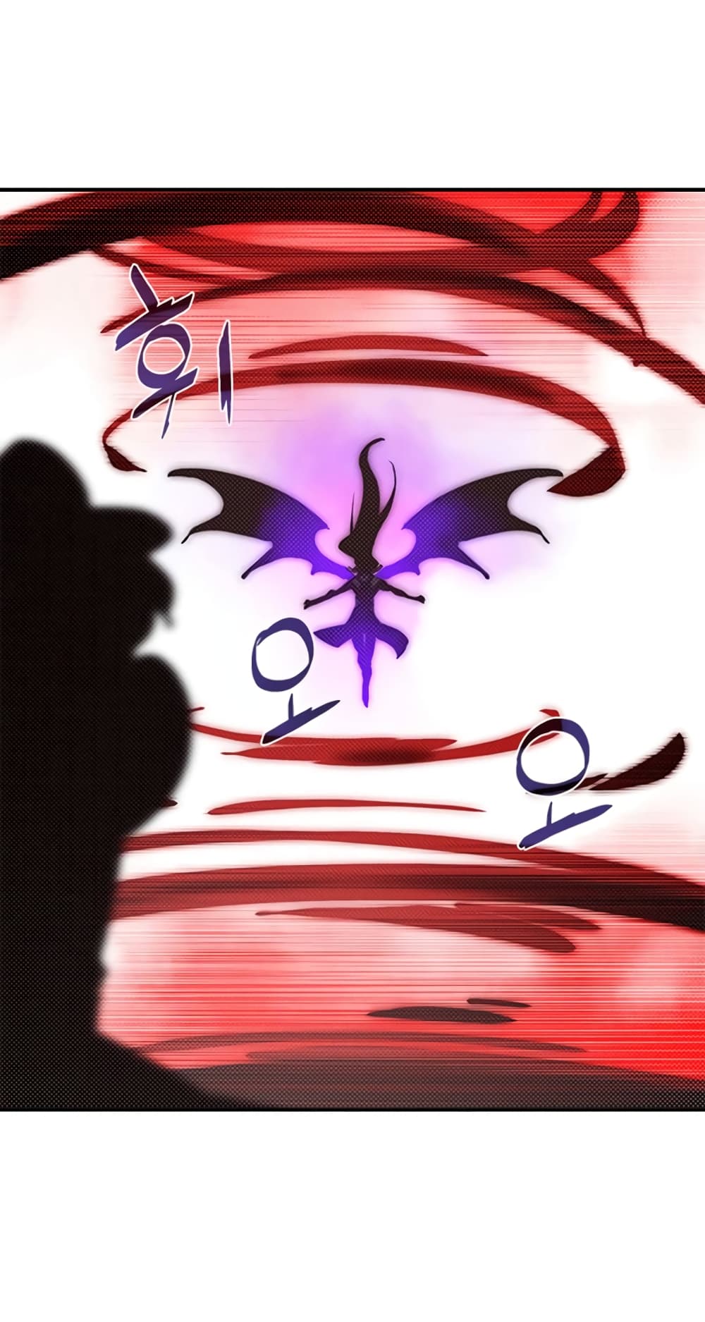 I Am The Sorcerer King page 16