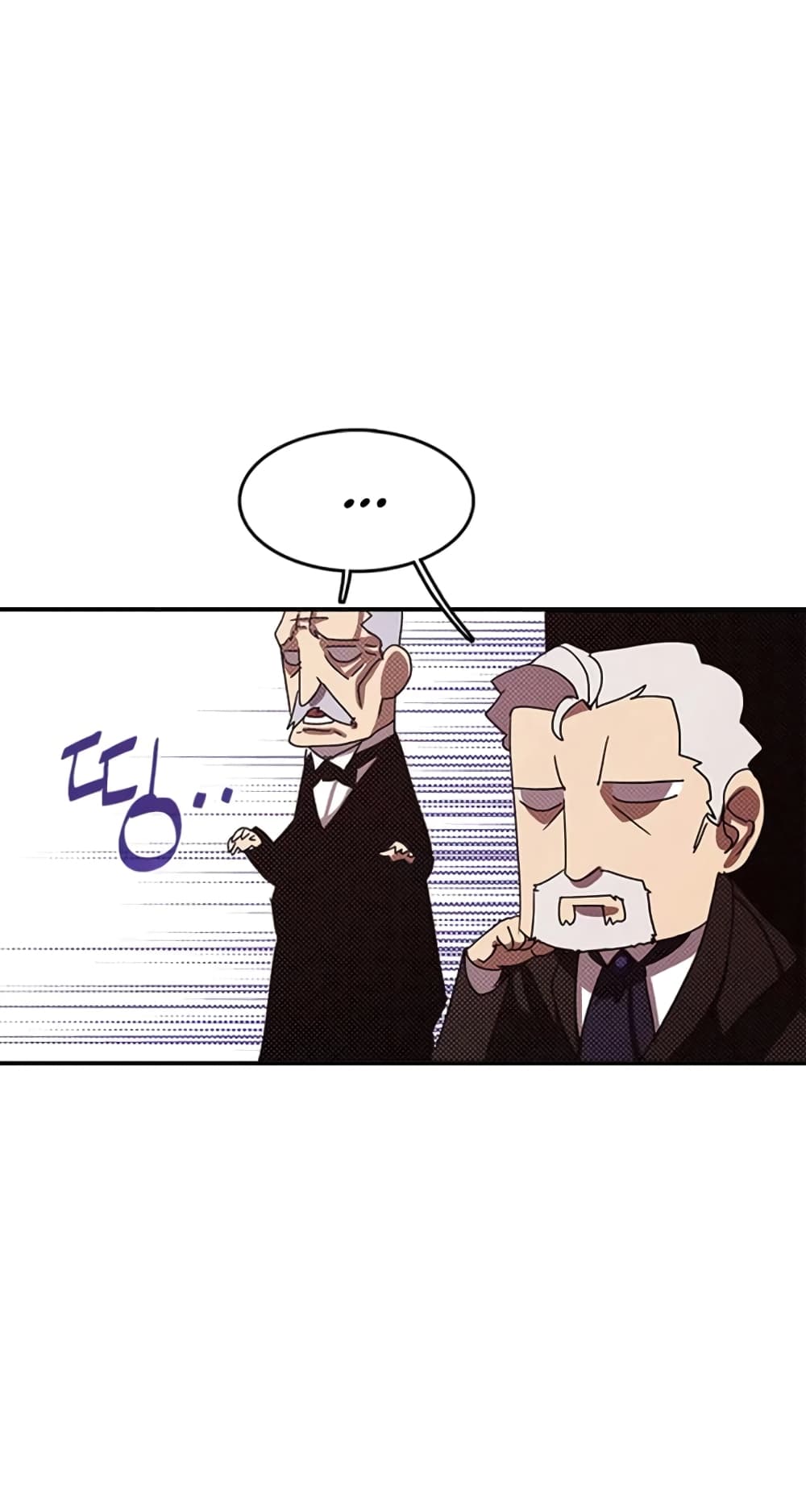 I Am The Sorcerer King page 18