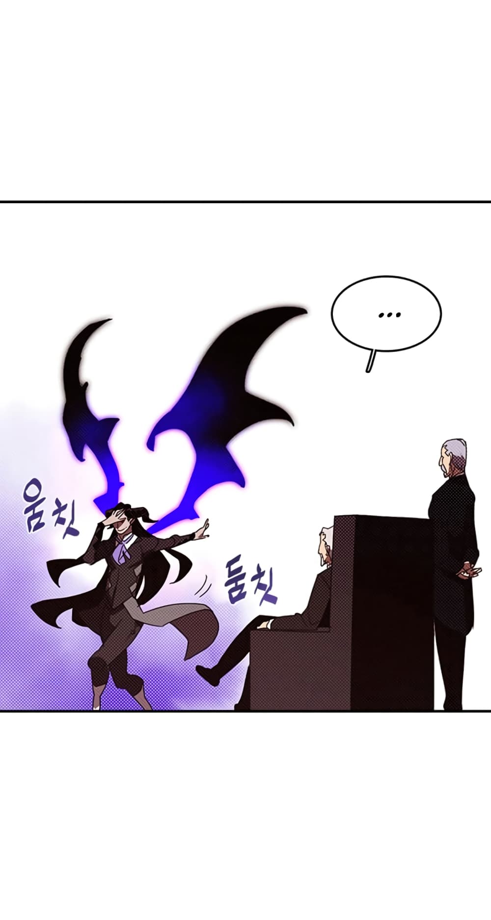 I Am The Sorcerer King page 22