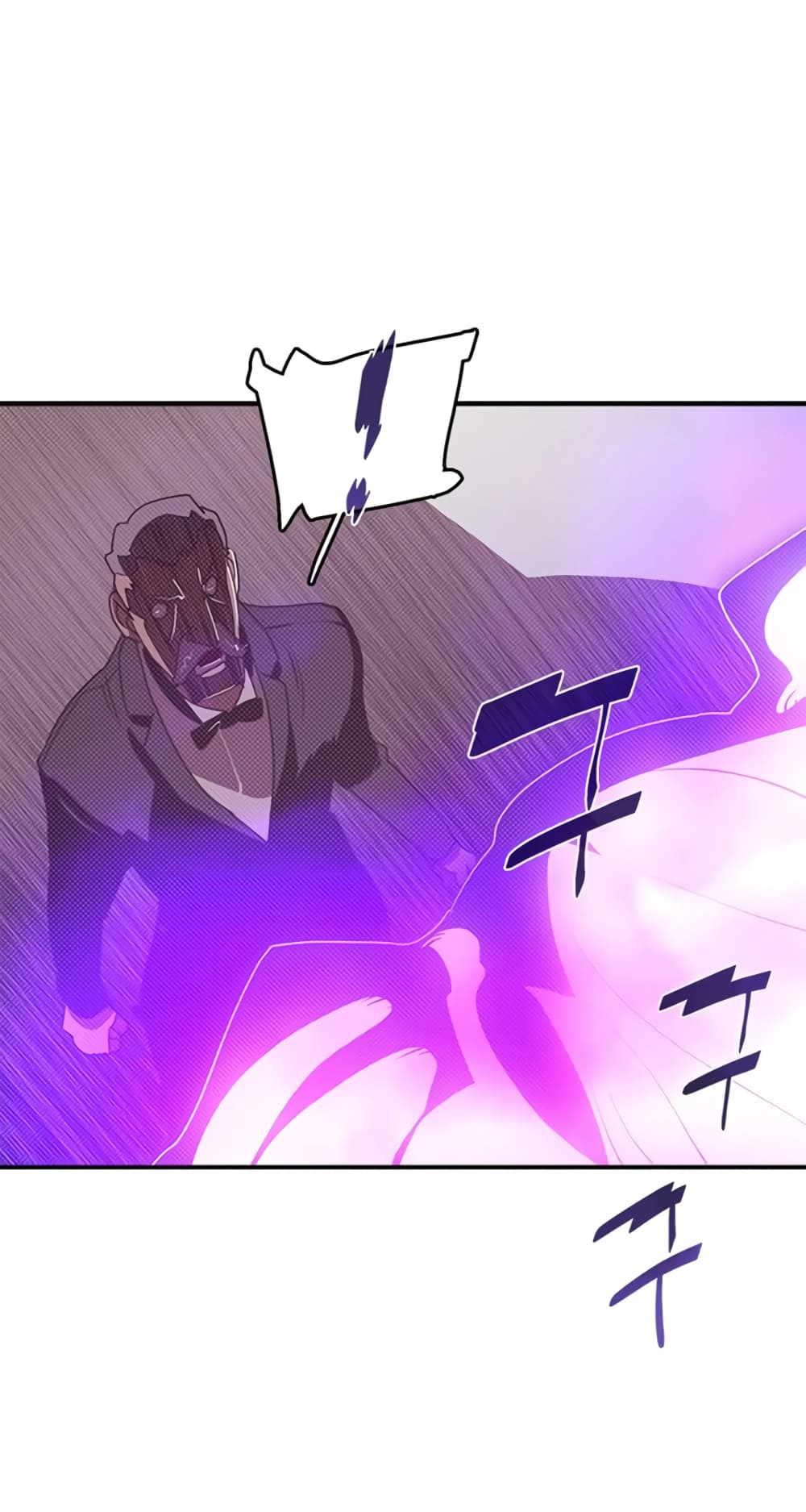 I Am The Sorcerer King page 45