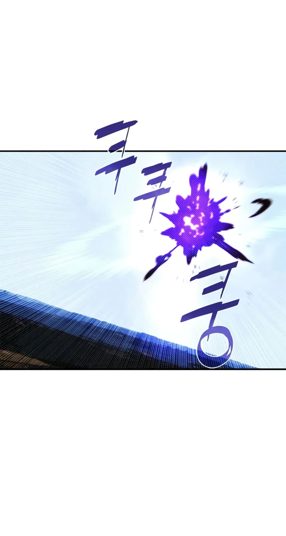 I Am The Sorcerer King page 10