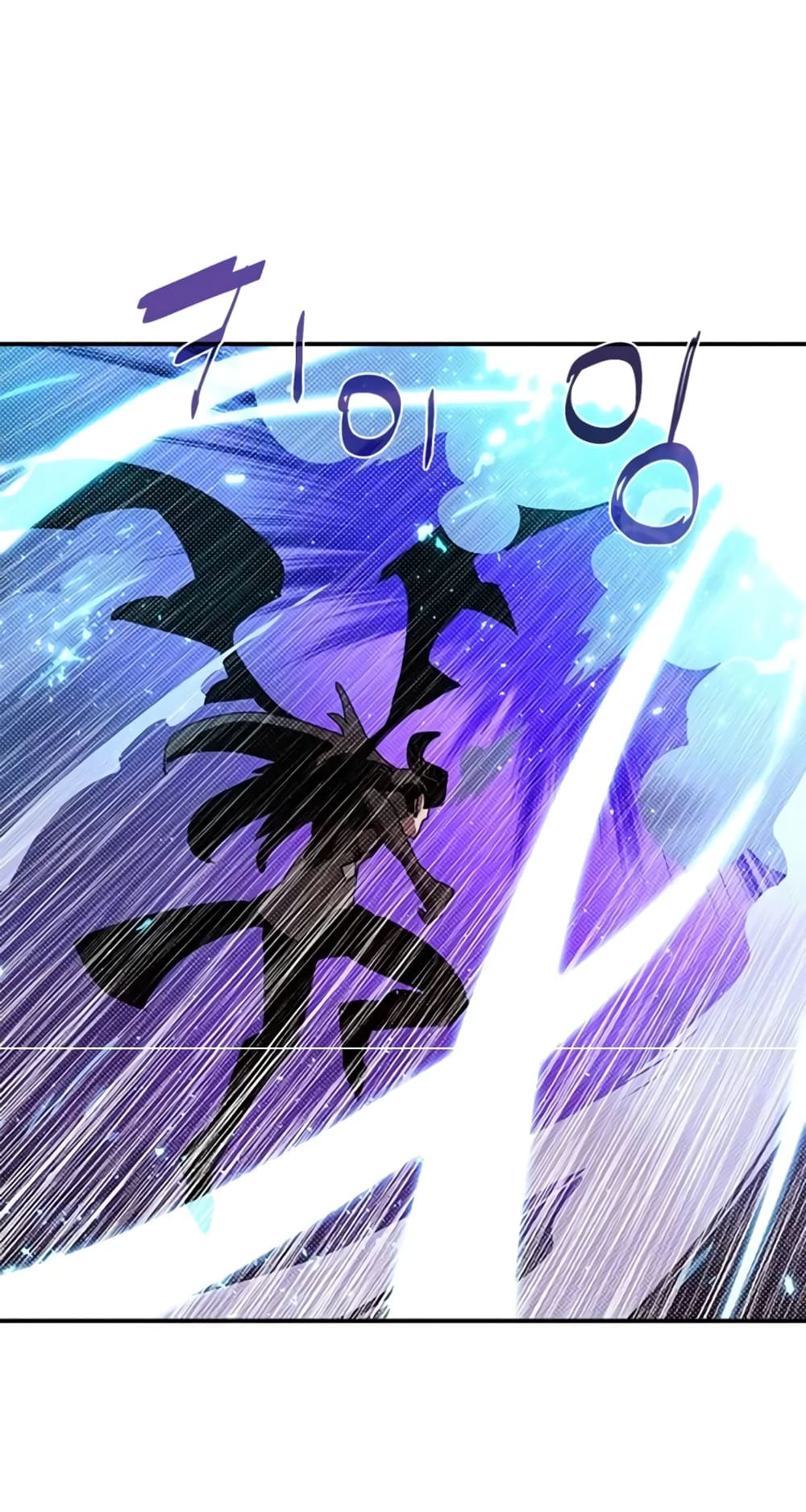 I Am The Sorcerer King page 34
