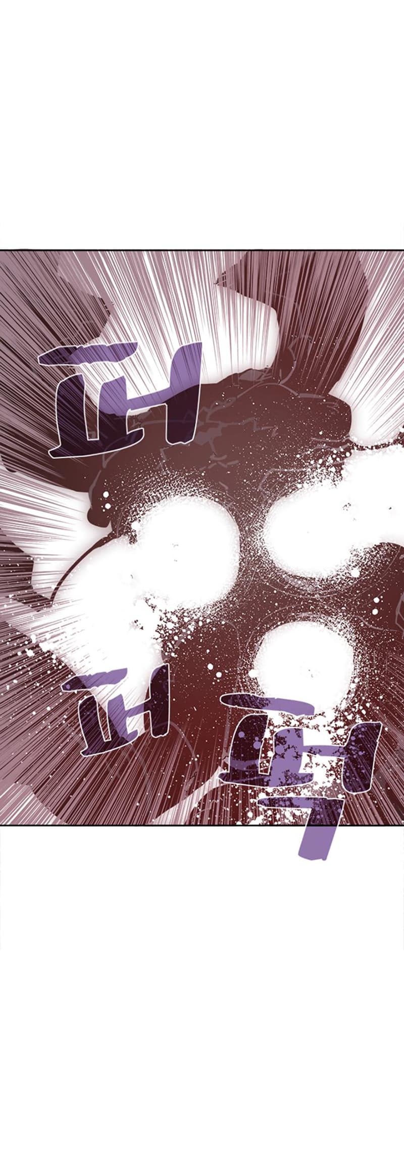 I Am The Sorcerer King page 29