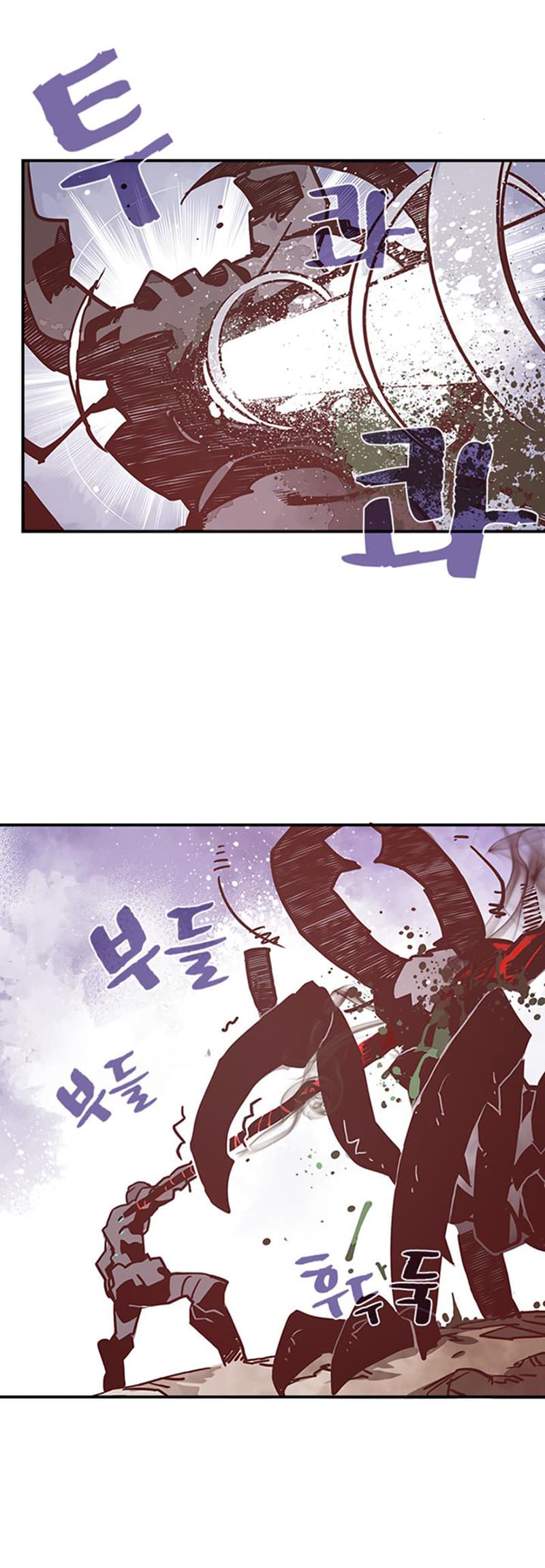 I Am The Sorcerer King page 7