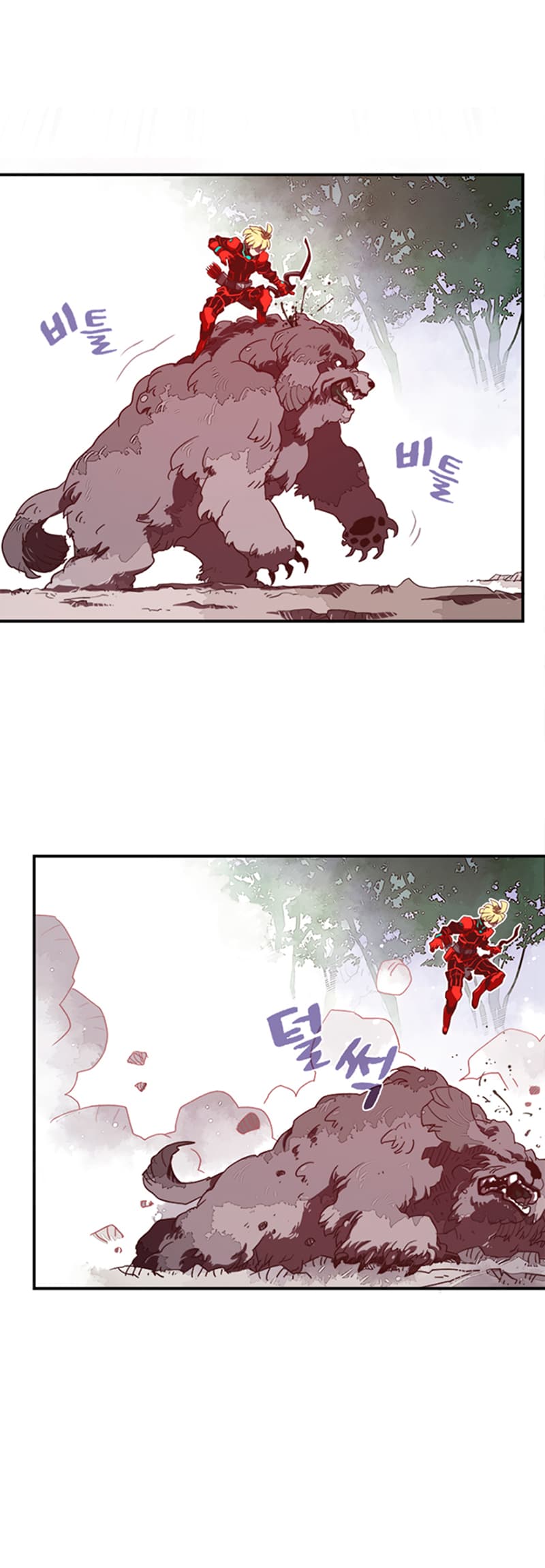 I Am The Sorcerer King page 17