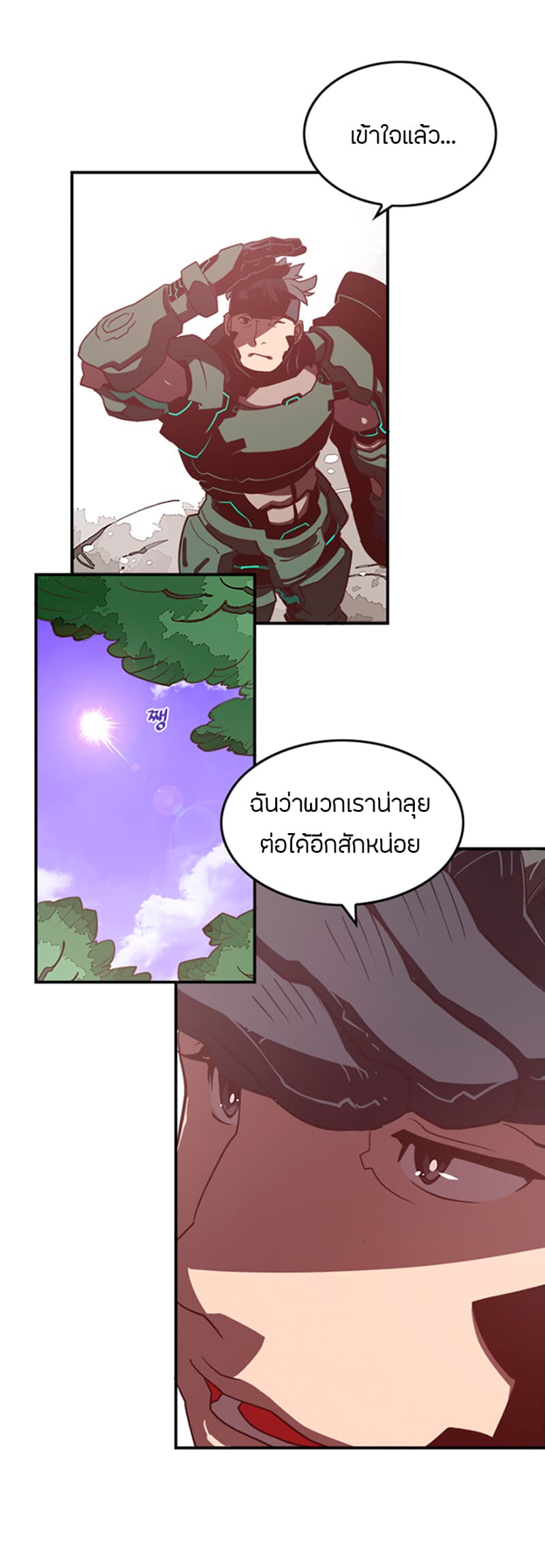 I Am The Sorcerer King page 24