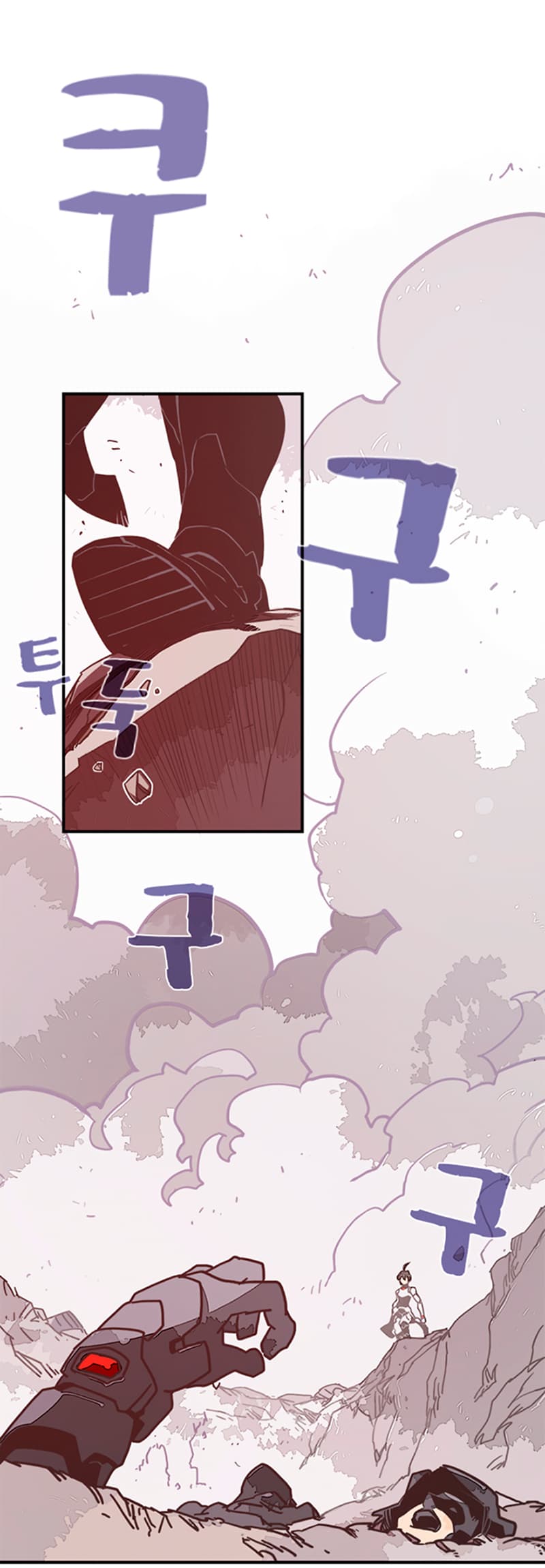 I Am The Sorcerer King page 19