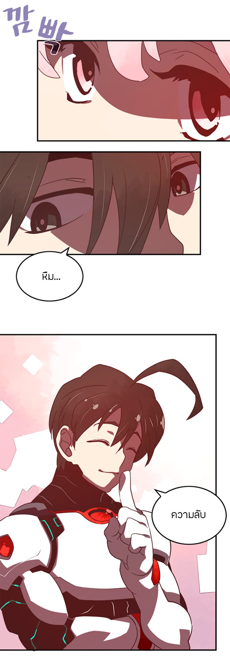 I Am The Sorcerer King page 29
