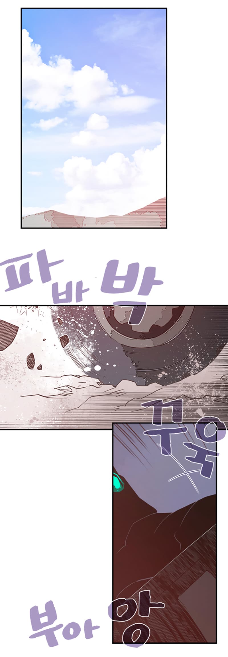 I Am The Sorcerer King page 19