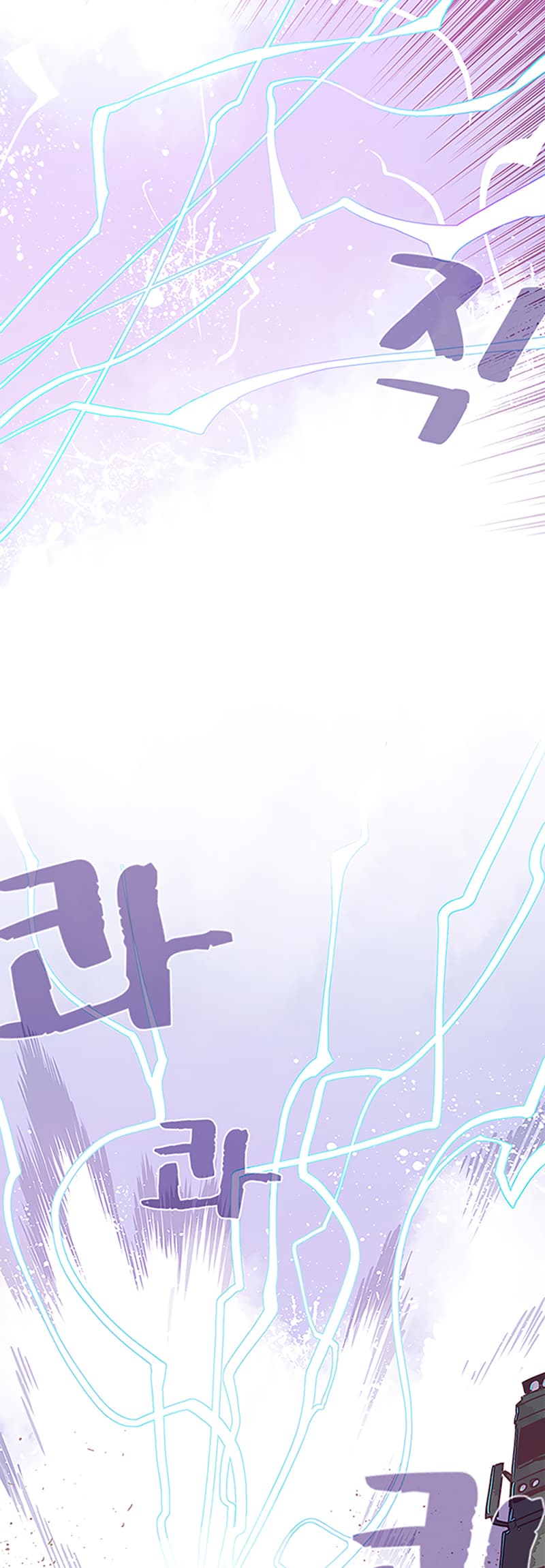 I Am The Sorcerer King page 31
