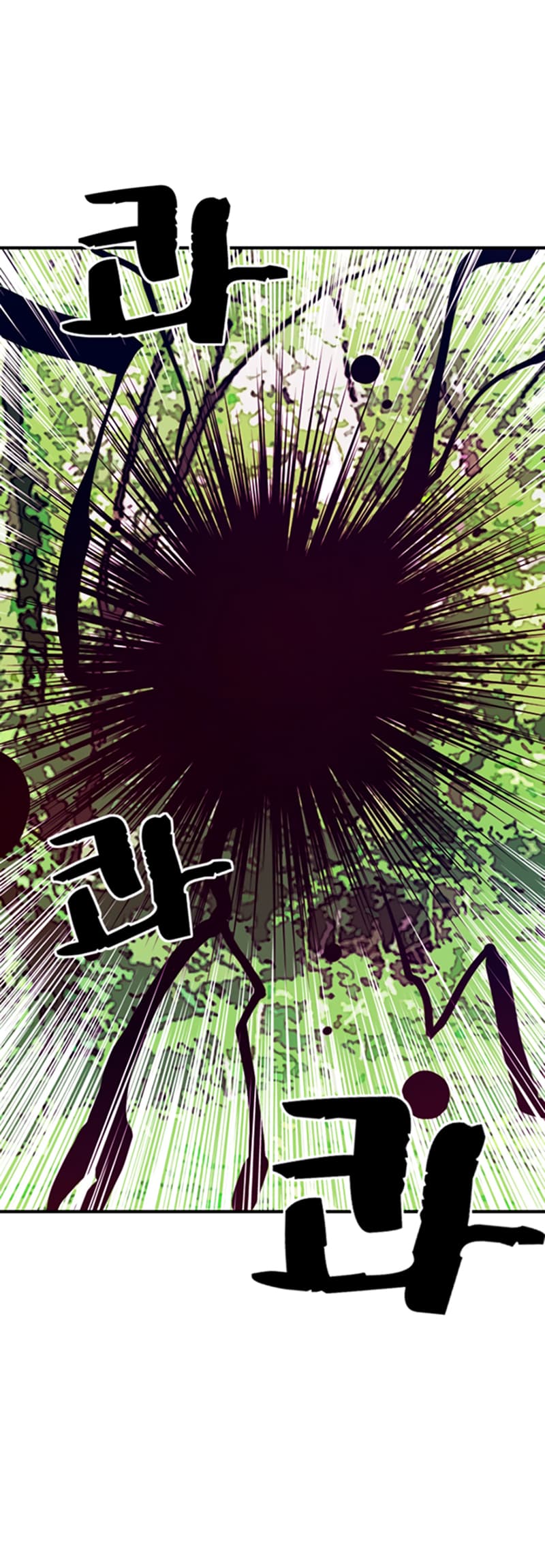 I Am The Sorcerer King page 4