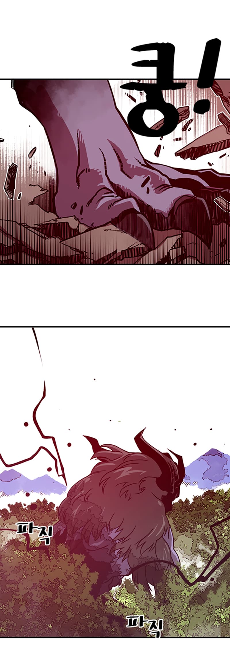 I Am The Sorcerer King page 6