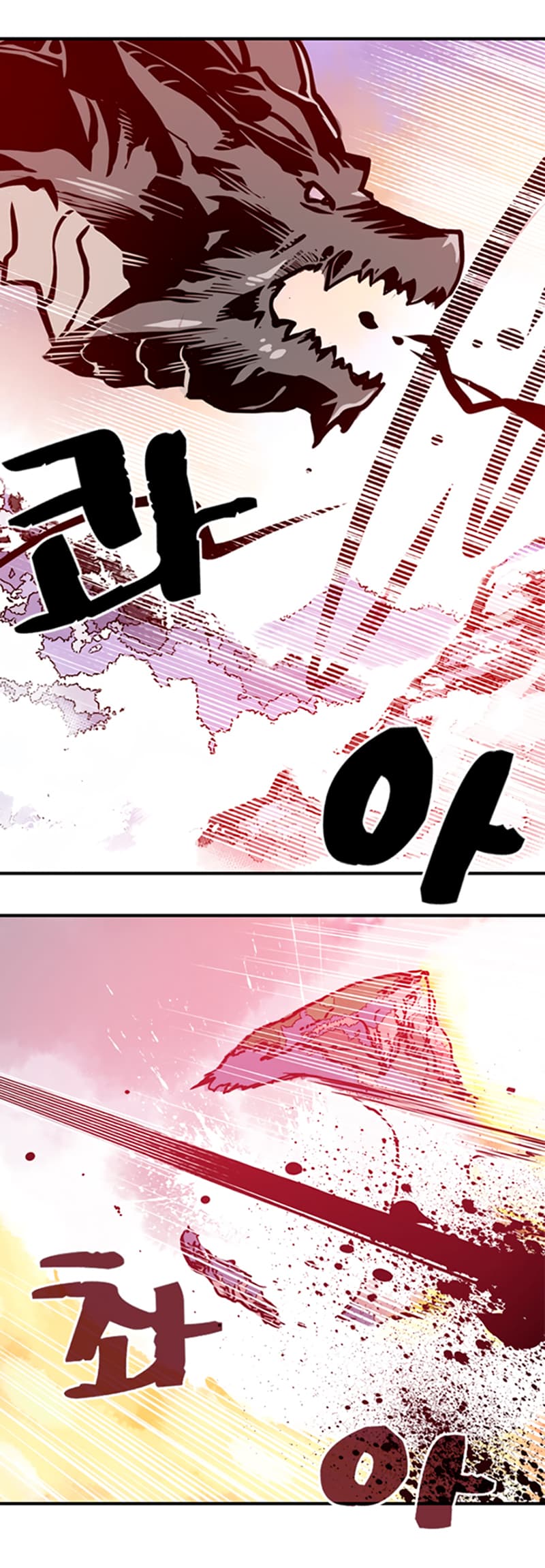 I Am The Sorcerer King page 44