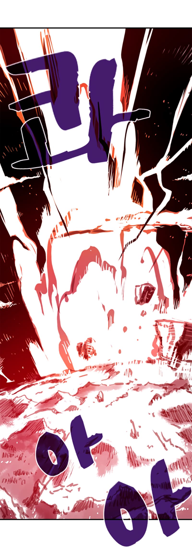 I Am The Sorcerer King page 46