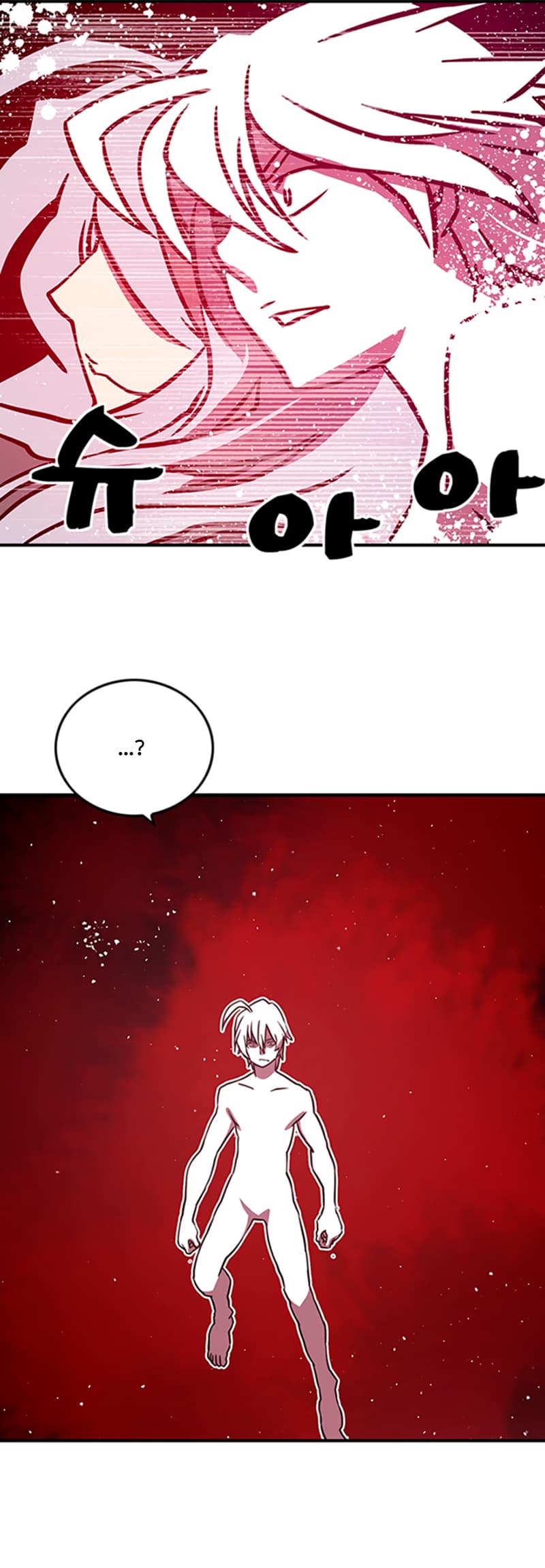 I Am The Sorcerer King page 47
