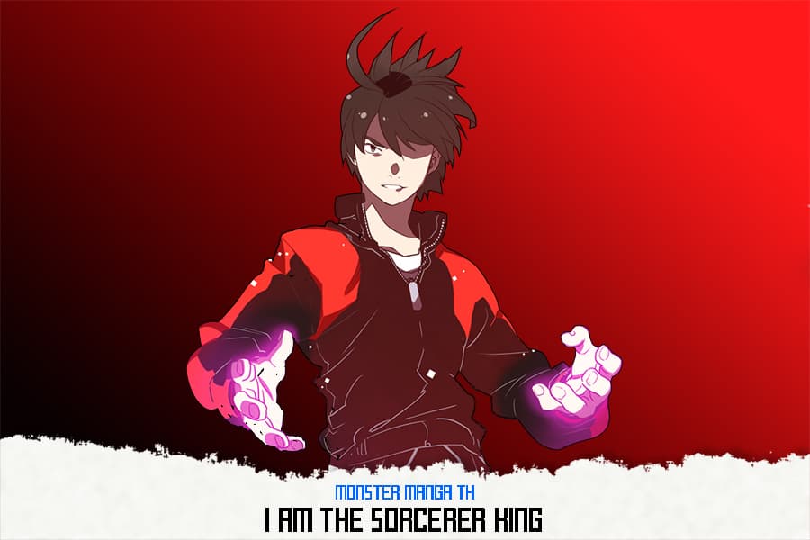 I Am The Sorcerer King page 1
