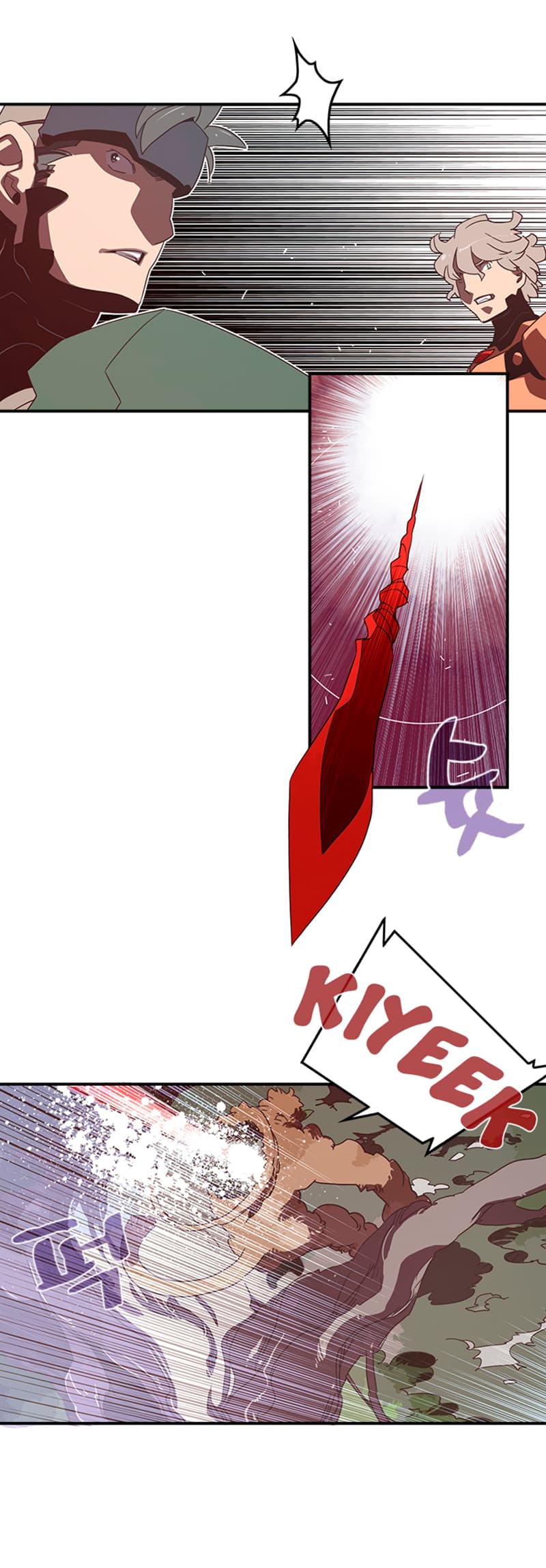 I Am The Sorcerer King page 4