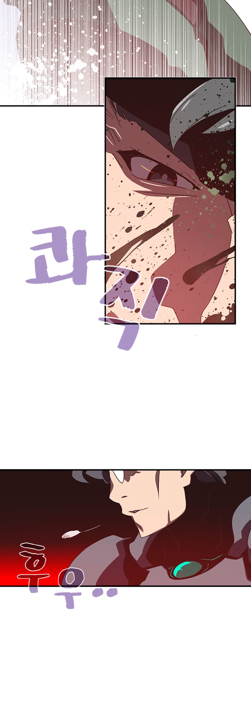 I Am The Sorcerer King page 12