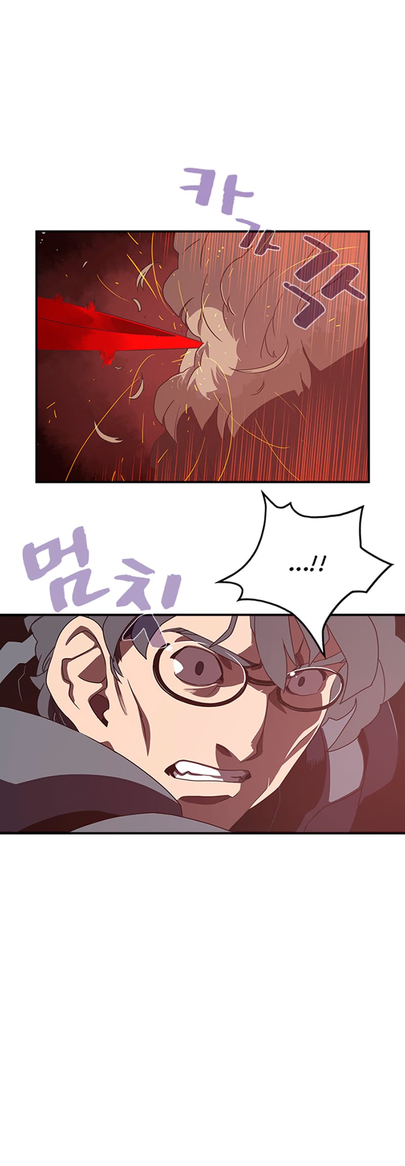 I Am The Sorcerer King page 27