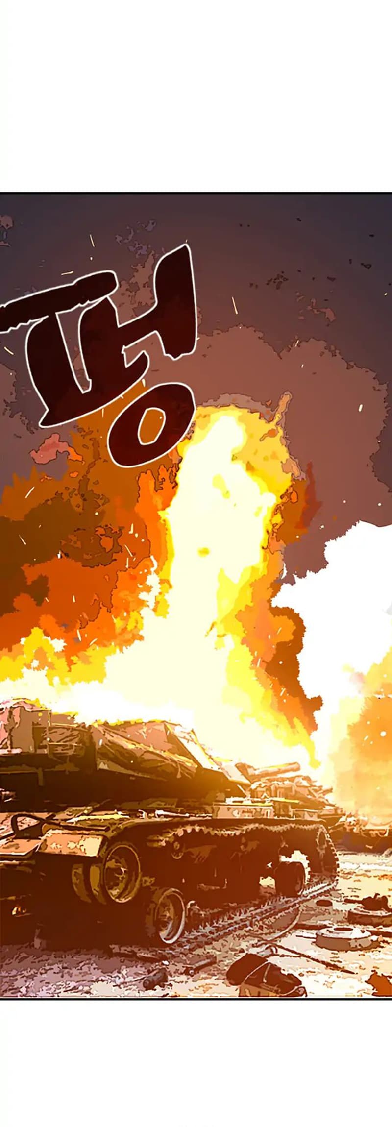 I Am The Sorcerer King page 33