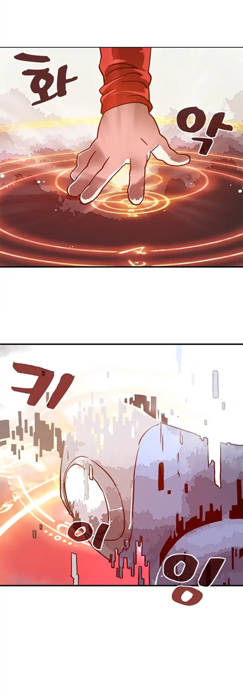 I Am The Sorcerer King page 51