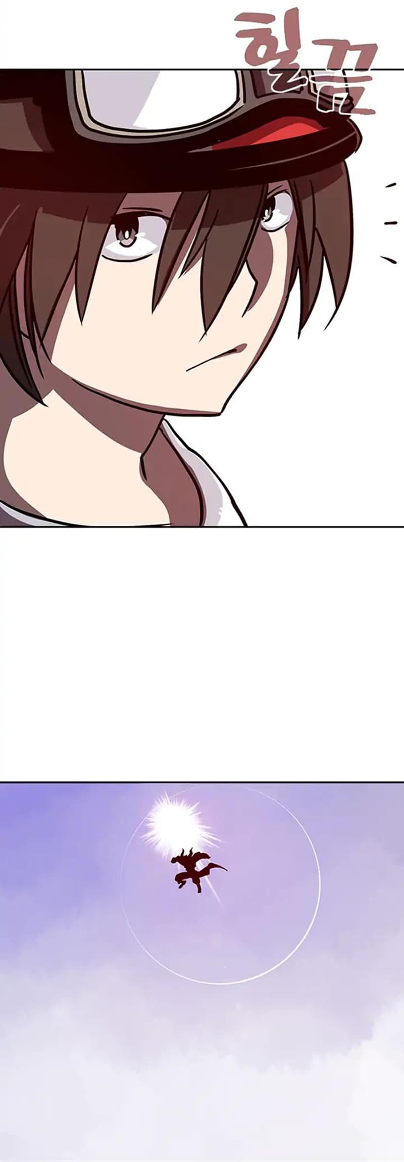 I Am The Sorcerer King page 16