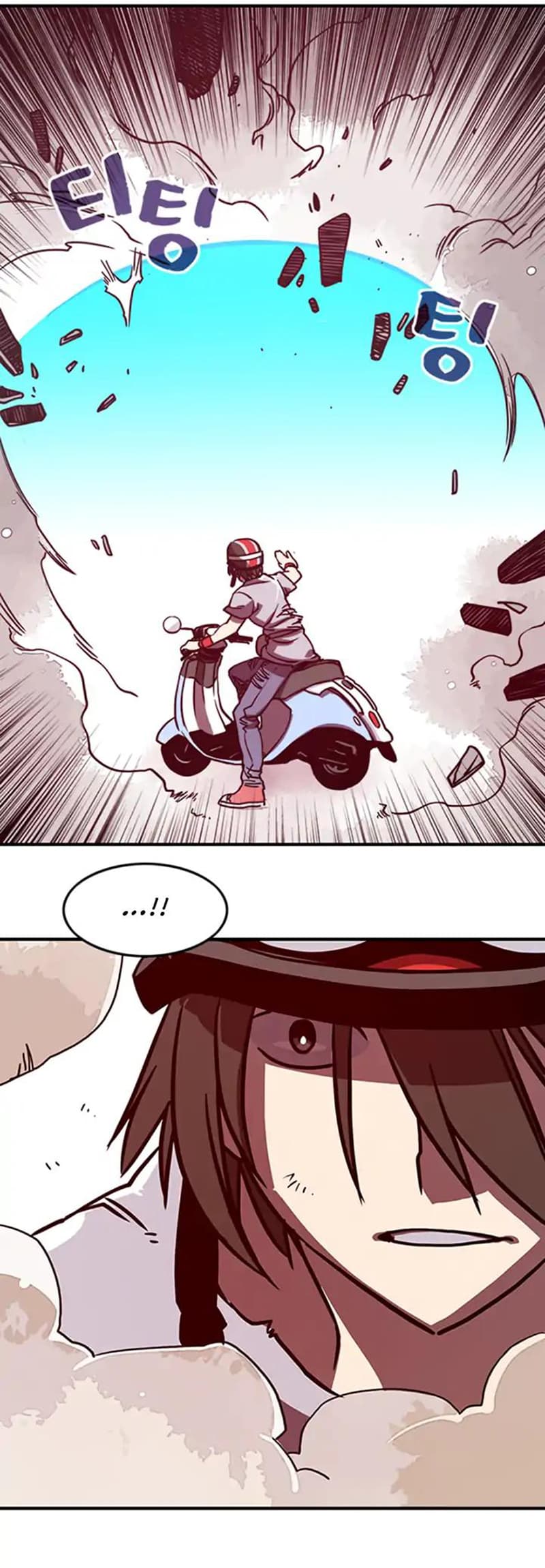 I Am The Sorcerer King page 21