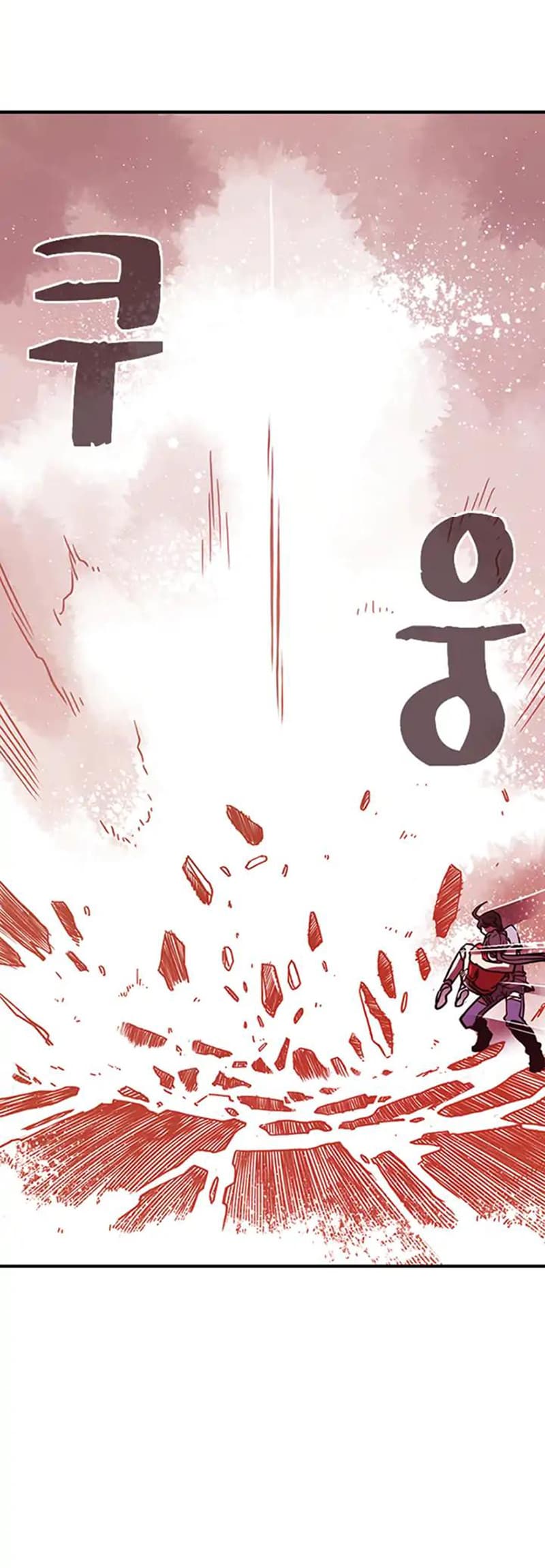 I Am The Sorcerer King page 46