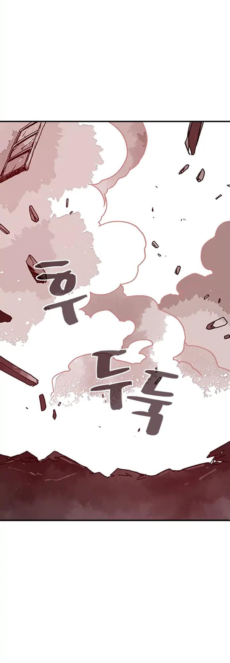 I Am The Sorcerer King page 47