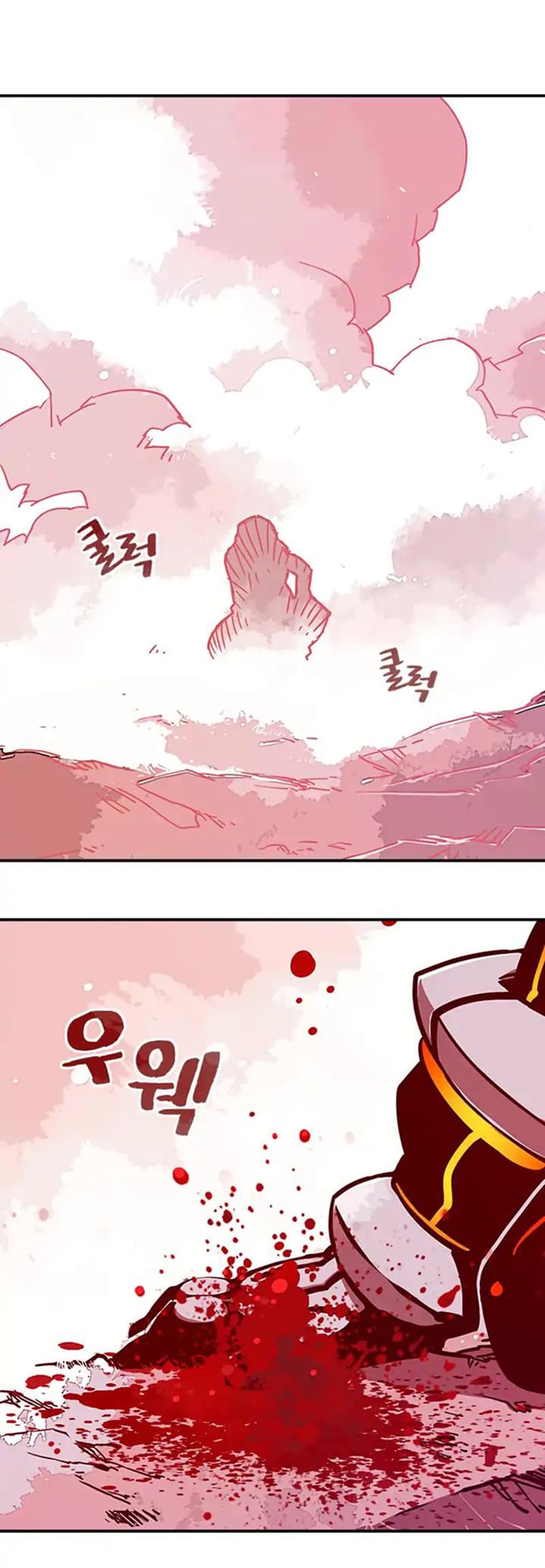 I Am The Sorcerer King page 2