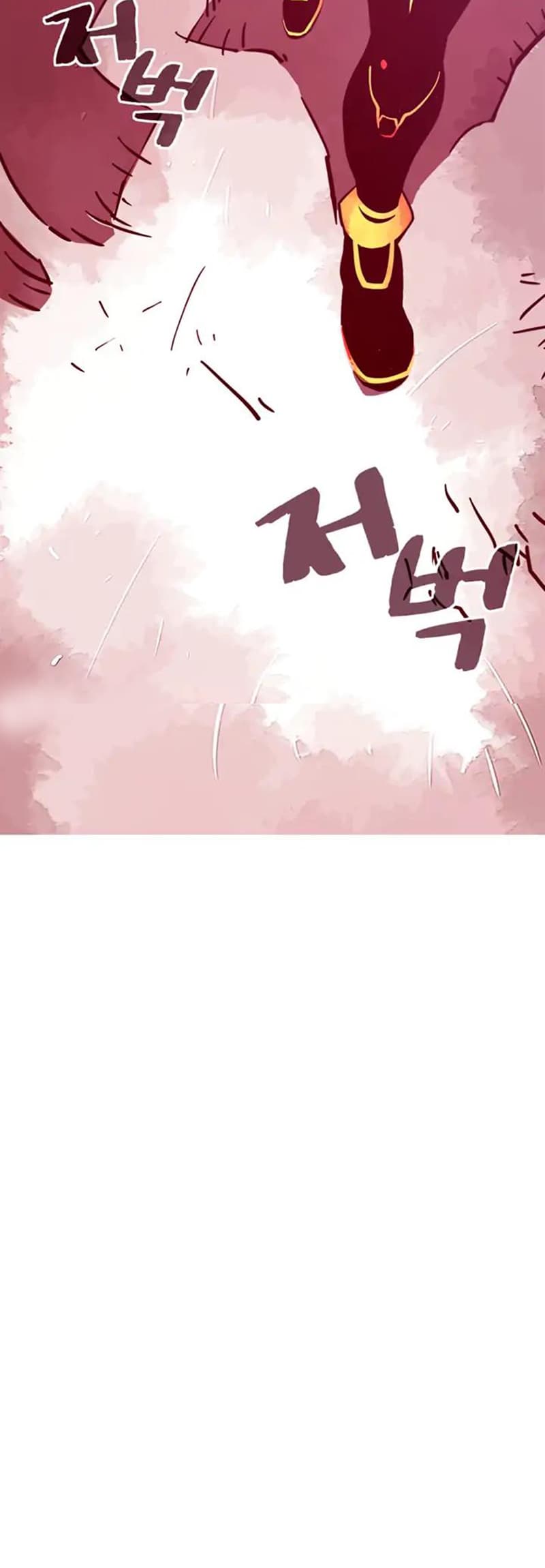 I Am The Sorcerer King page 32