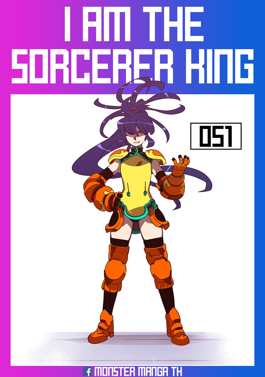 I Am The Sorcerer King page 1